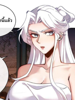 ตอนที่ 5