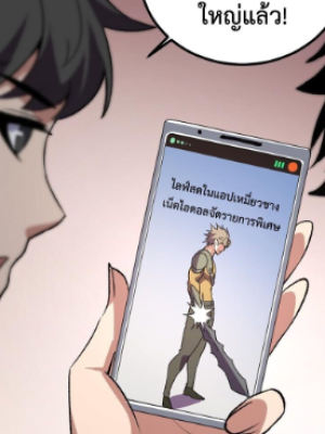 ตอนที่ 51
