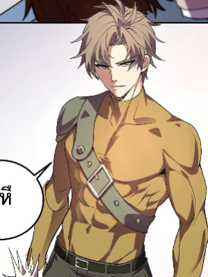 ตอนที่ 52