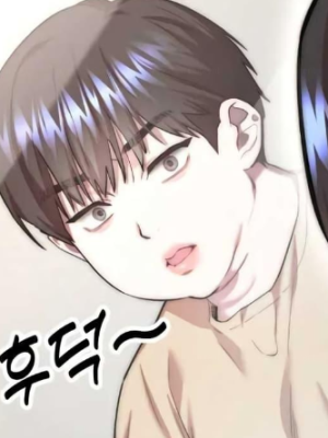 ตอนที่ 2