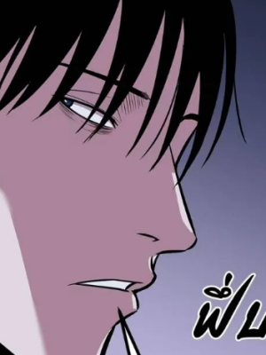 ตอนที่ 11