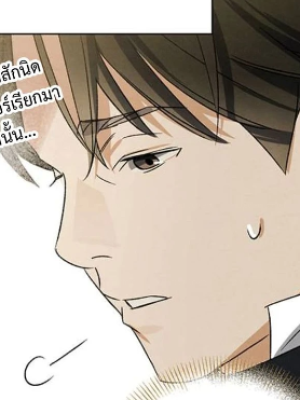 ตอนที่ 22