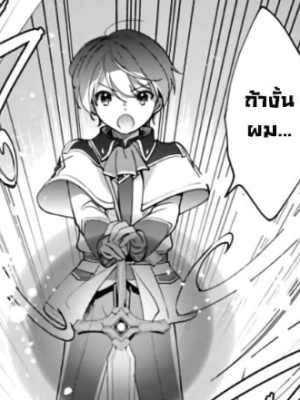 ตอนที่ 35