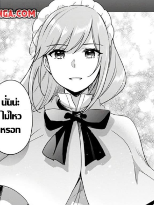 ตอนที่ 103