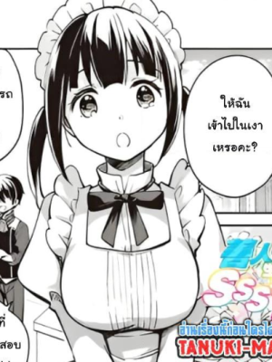 ตอนที่ 46