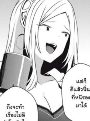 ตอนที่ 4.1