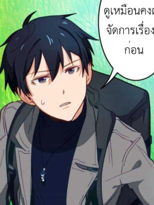 ตอนที่ 15