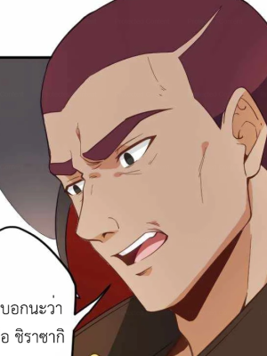 ตอนที่ 27