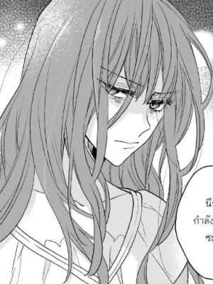ตอนที่ 10