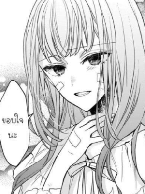 ตอนที่ 22