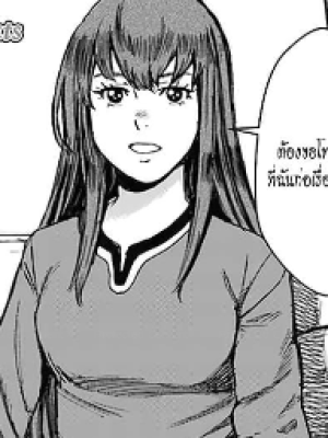 ตอนที่ 27.2
