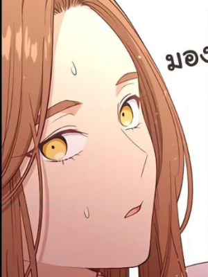 ตอนที่ 65