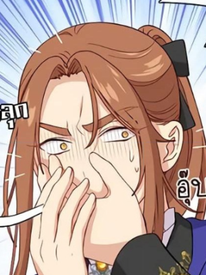 ตอนที่ 75