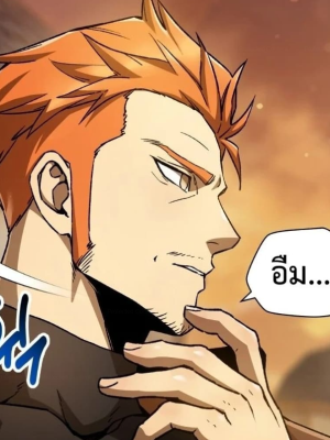 ตอนที่ 12