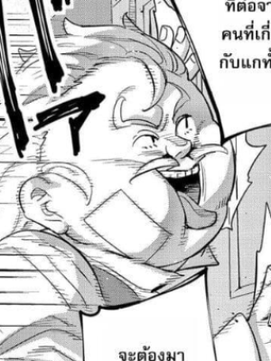 ตอนที่ 26