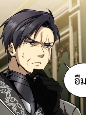 ตอนที่ 19