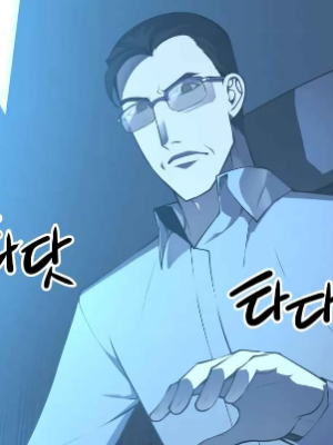 ตอนที่ 20