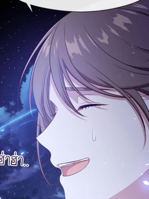ตอนที่ 104