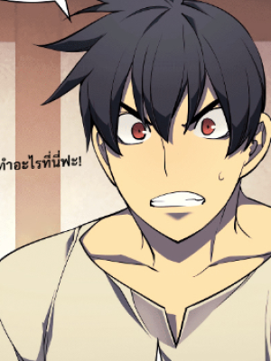 ตอนที่ 57