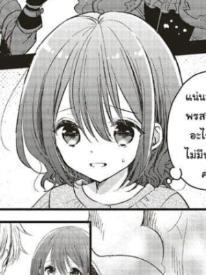 ตอนที่ 2.1