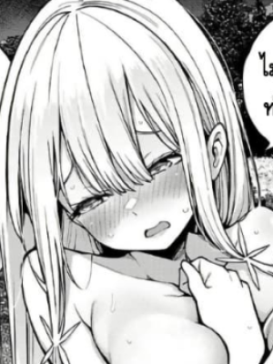 ตอนที่ 8.1