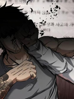 ตอนที่ 2