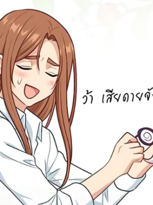 ตอนที่ 114