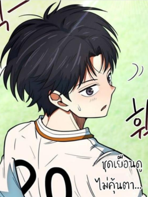 ตอนที่ 13