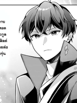 ตอนที่ 6