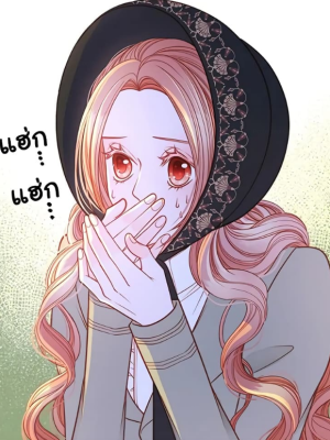 ตอนที่ 116