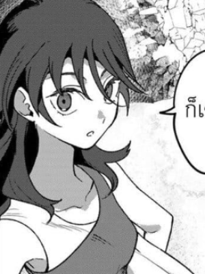 ตอนที่ 15
