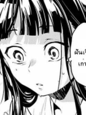 ตอนที่ 29