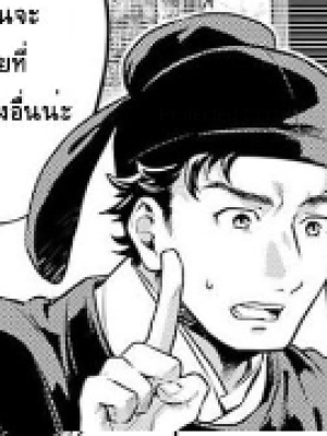 ตอนที่ 31