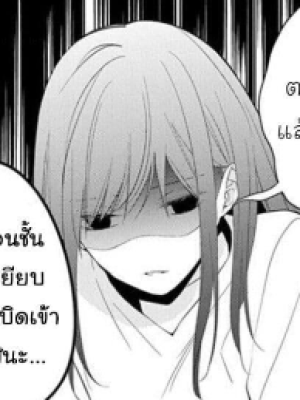ตอนที่ 3