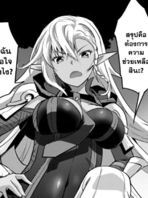 ตอนที่ 0