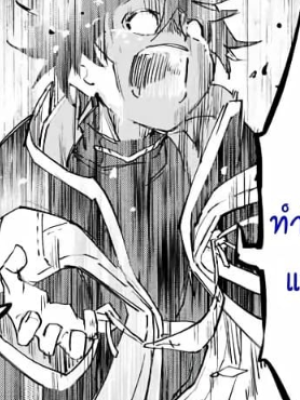 ตอนที่ 7
