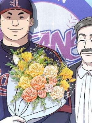 ตอนที่ 26