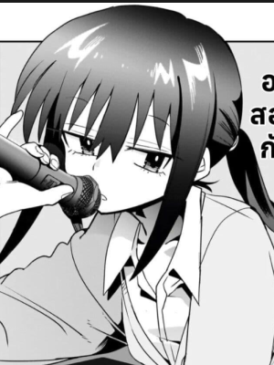 ตอนที่ 11