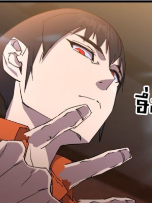 ตอนที่ 3