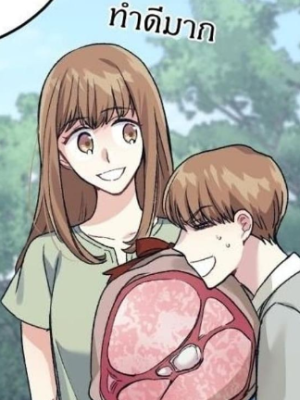 ตอนที่ 18