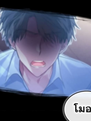 ตอนที่ 23