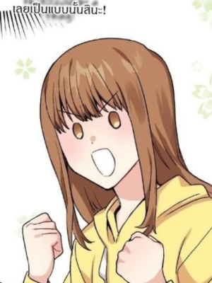 ตอนที่ 11