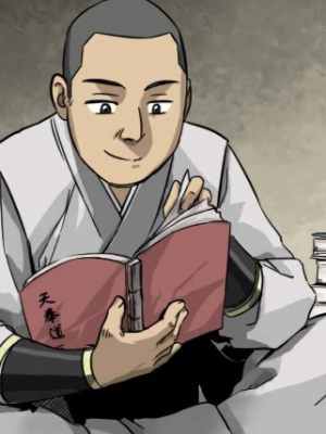 ตอนที่ 10