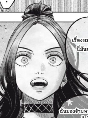 ตอนที่ 20