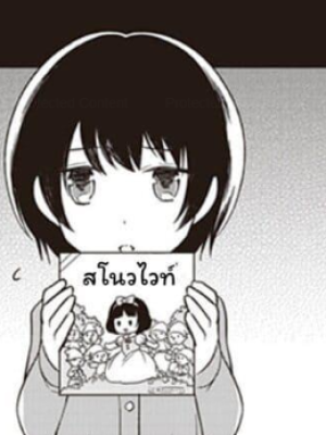 ตอนที่ 4.1