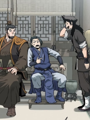 ตอนที่ 248