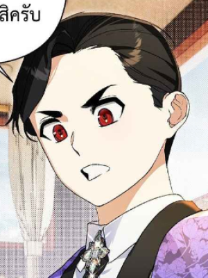 ตอนที่ 10