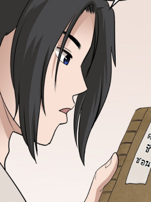 ตอนที่ 15