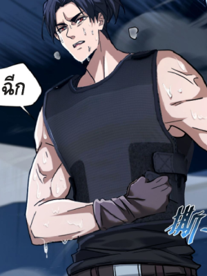 ตอนที่ 17