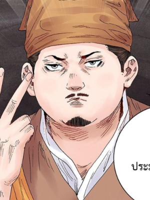 ตอนที่ 15